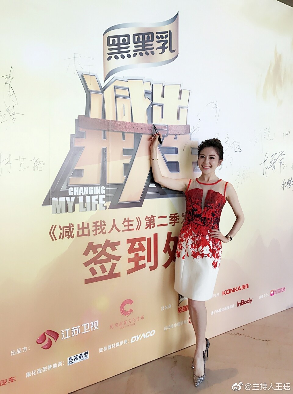 王珏时尚魅力写真集锦 王珏时尚写真幕后花絮感镜头,展现自然随性一面