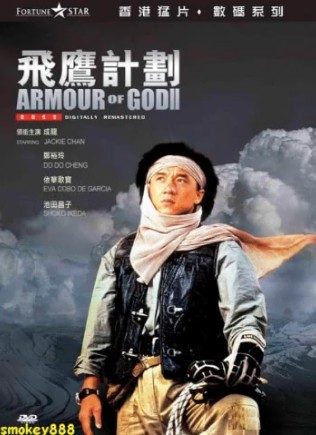 成龙，动作之王变烂片担当？