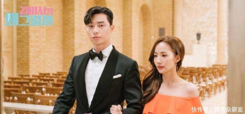 朴敏英朴叙俊将宣布结婚？揭开金秘书CP甜蜜骗局真相