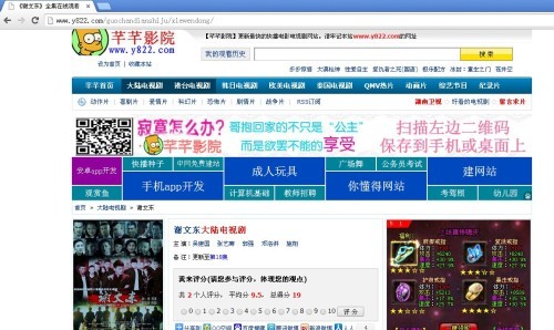 现象级网剧谢文东：38亿播放神剧为何全网下架？