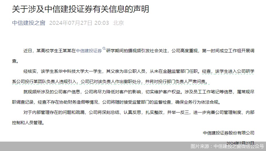 # 终于意难平，辰亦儒曾之乔七年婚姻为何反成内娱清流