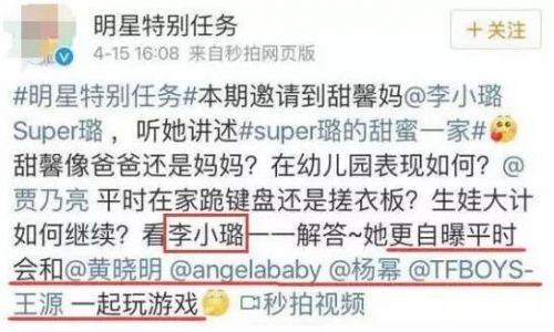 37岁情史不断却至今未婚，林更新的“老婆”到底是谁？