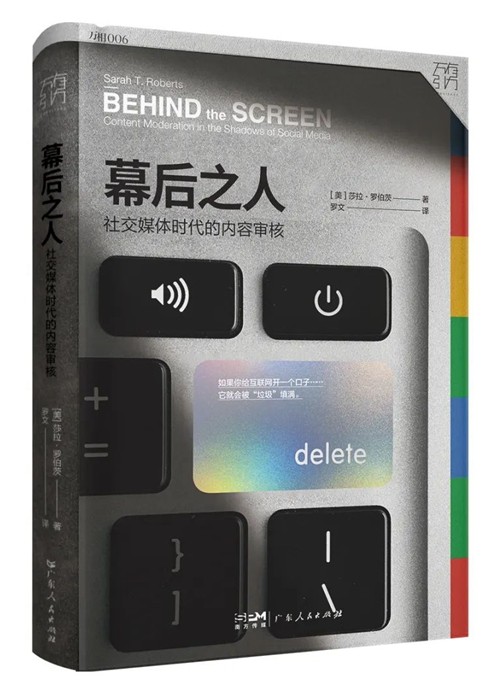 动过真感情？林申对李沁的欣赏，终于藏不住了