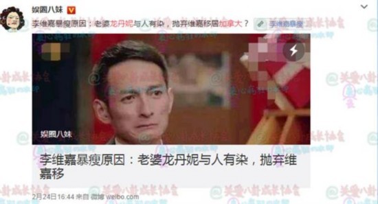 合作20年却不结婚？龙丹妮与李维嘉的真实关系曝光