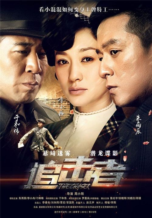 票房破千万，韩国推理片凭什么让中国观众熬夜刷完？