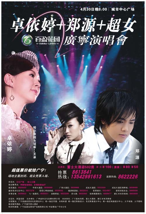 被传“去世”20多年后，她带着40周年巡演回来了
