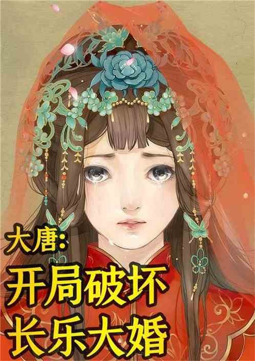 被赐婚却拒嫁，那个拿狙击枪的“京都第一才女”，最后被谁收了？