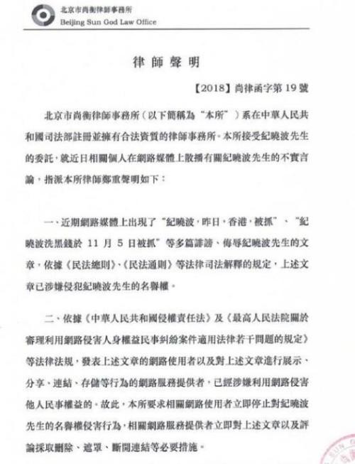 被骂“靠妈”十年，他砸重金扭亏仍遭质疑