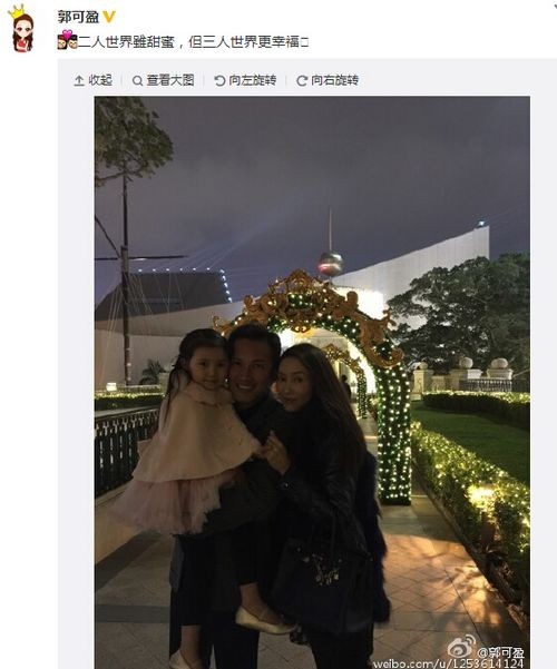隐婚十二年零绯闻，“沈浪”黄海冰老婆究竟是谁？